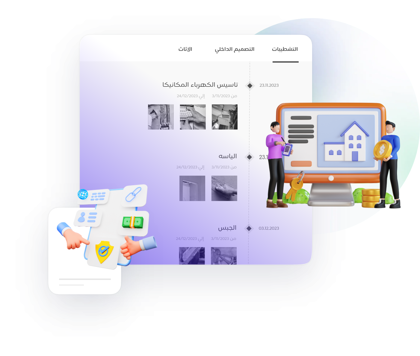 المشكلة التي نقوم بحلها